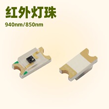 ������ع�Դ0805��Ƭled������850nm���� 0805���ⷢ���940nm