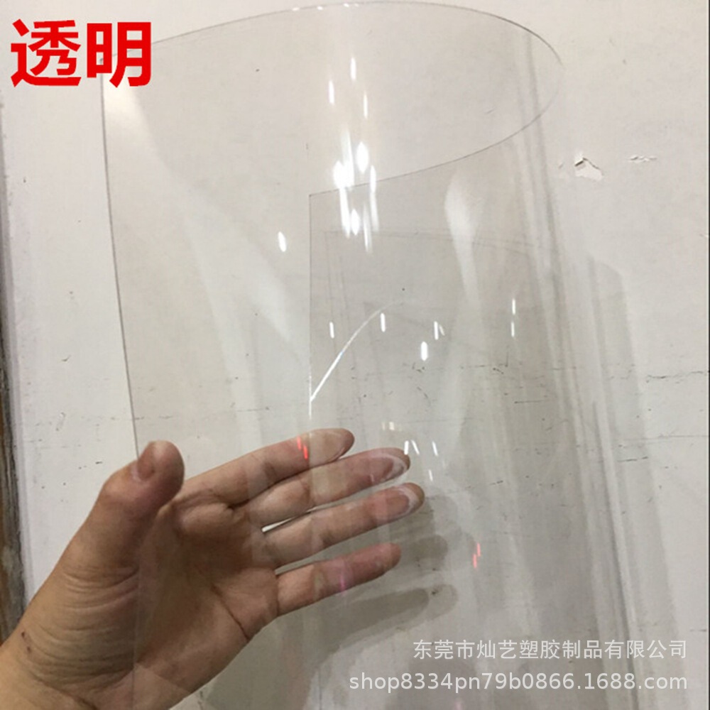 产品展示图