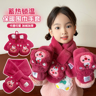 Children's Scarf Gloves 2024 Autumn and Winter New Little Beaver Girls' Plush Warm Neck Girls' Windproof Five-Finger Set