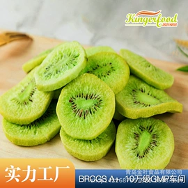 综合蔬果干;番薯类;草莓干