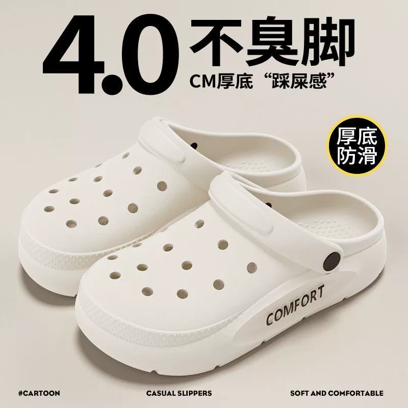 Мужская обувь Croc, новинка 2025, летняя верхняя одежда, нескользящие дышащие пляжные сандалии с защитой от запаха и толстой подошвой, мужские оптовая продажа