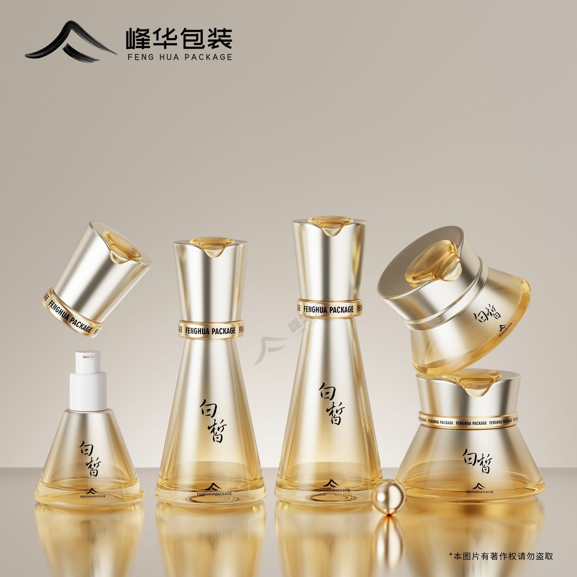 新款化妆品玻璃瓶定制120ml100ml40ml乳液瓶精华瓶100g50g膏霜瓶