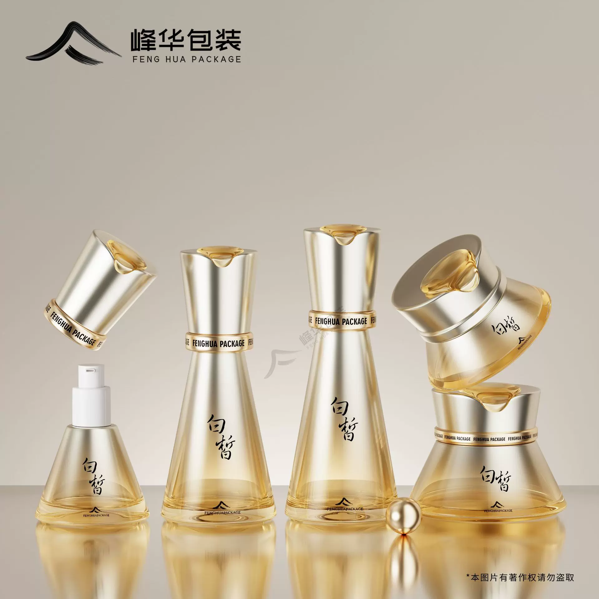 新款化妆品玻璃瓶定制120ml100ml40ml乳液瓶精华瓶100g50g膏霜瓶