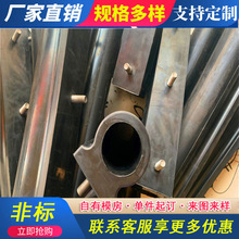 厂家批发供应橡胶包胶件金属橡胶件制品减震橡胶垫包铁件支持加工
