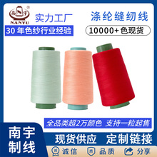 �S��ֱ�N402�p�x���x�C��߅��������]��3000�a����ƽ܇�i߅��