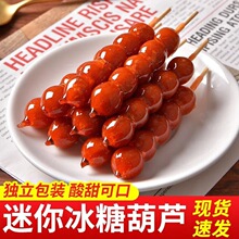 �������b�Ǻ��Jɢ�b���l�[��ɽ髴��Ǻ��J���e��ʳ��ͯ���fʳƷ