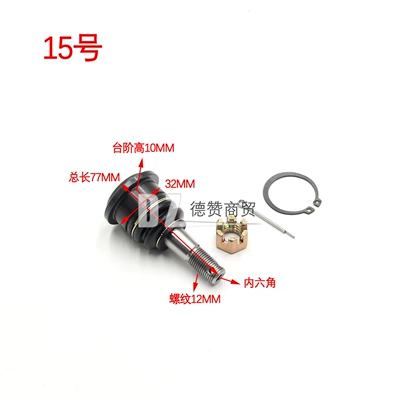 Sükan sisteminin digər hissələri Ball Head Assembly - no-15