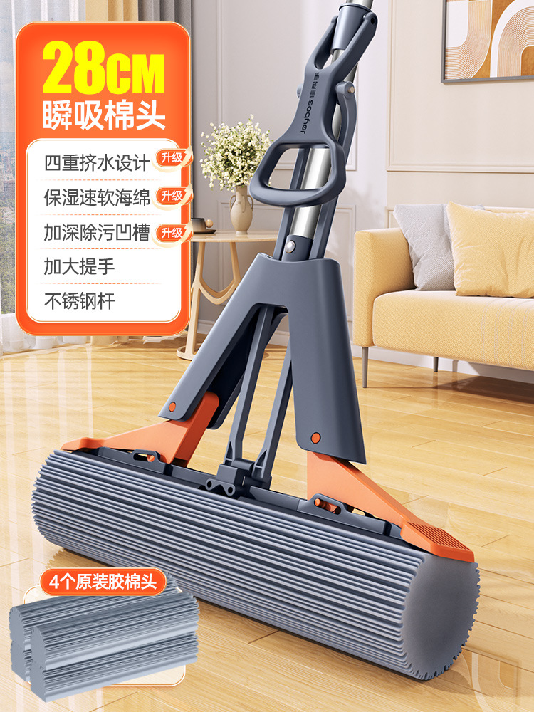 28cm [보습솜팁] 4개 + 업그레이드된 4중 물걸레 + 스테인레스 스틸 두꺼운 막대 (밀봉된 튜브 벽)