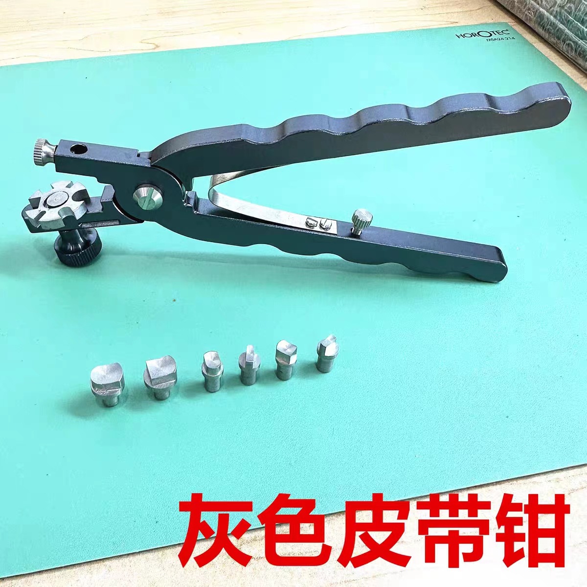 修表工具表带皮带多功能针扣打口器打孔器表带皮带打口冲眼钳