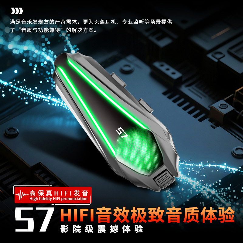 S7外置头盔蓝牙耳机高音质防水防冻降噪组队骑行对讲耳机跨境专供|undefined