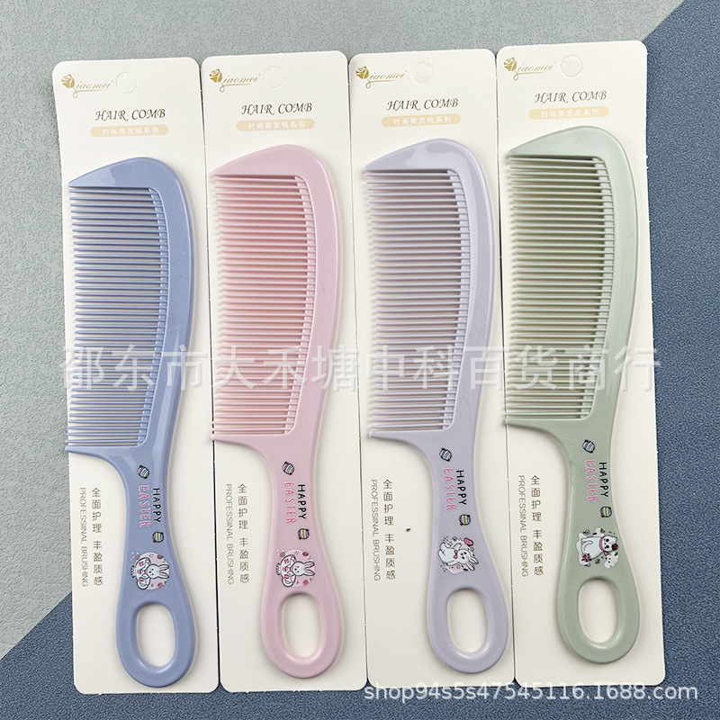 구멍이 있는 어두운 빗