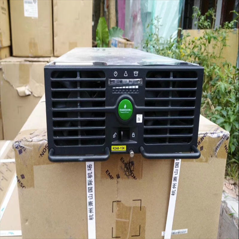 艾默生R240-15K AC/DC开关电源整流模块 盒装密封