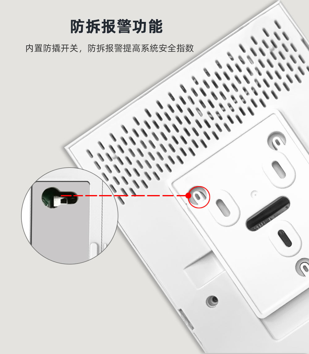 无线报警主机