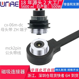 连接器;音视频插座;轻触开关