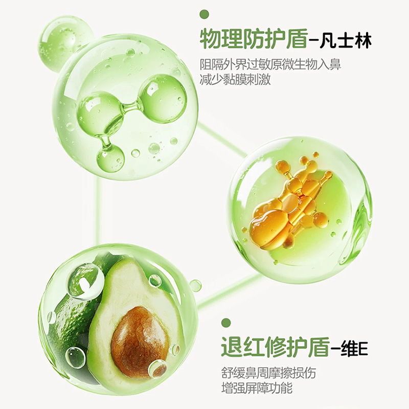 Xia Yuqi, crema de relajación nasal para bebés, fresco, suave, no irritante, hidratante, pequeño y conveniente. image 5