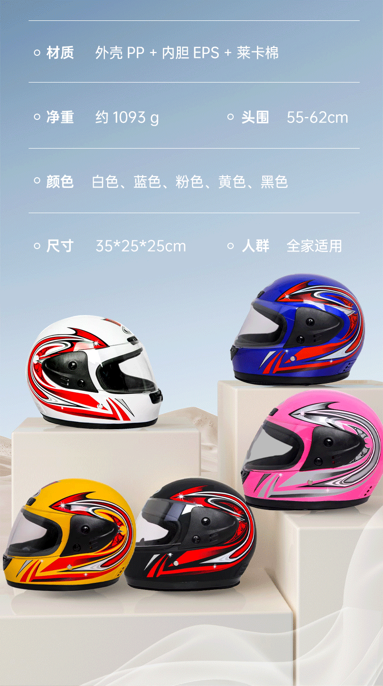 Bib Windproof Cap Men's and Women's Helmet Electric Car Helmet Four Seasons Helmet Winter Thickened Motorcycle Hat Cross-border