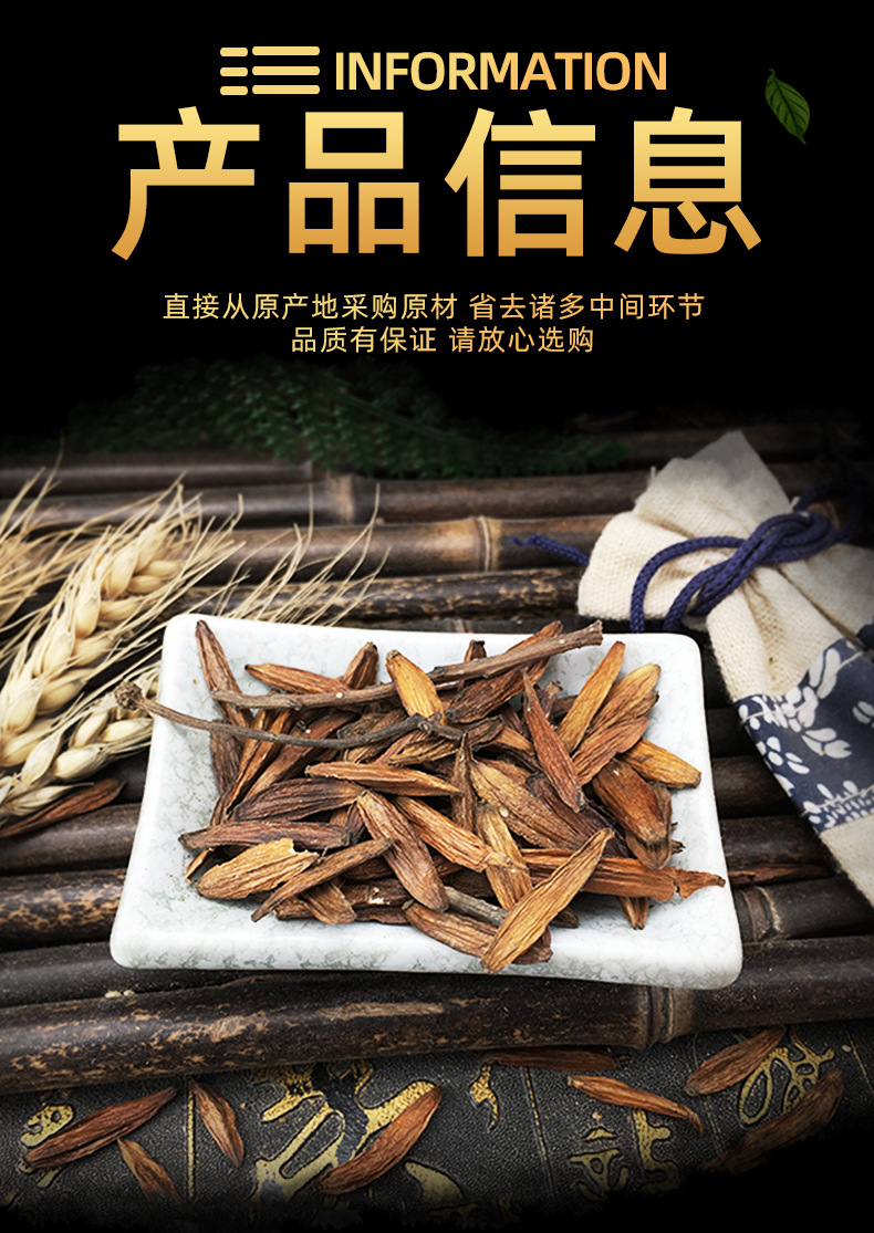 Dried Camptotheca Fruit Xi Shu Guo Whole Seeds Sun Dried Traditional Herb 500g specifications