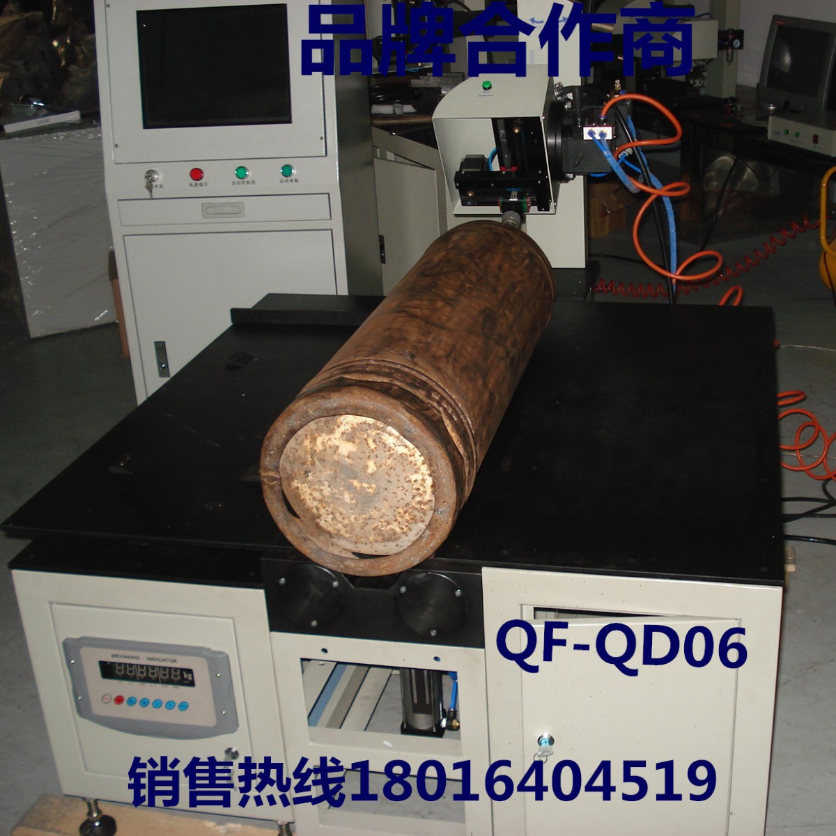 上海乾菲钢瓶打标机、钢瓶刻字机、氧气瓶打标机