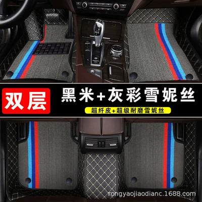 Car Accessories, Special Car-Specific Leather Floor Mats, Manufacturer Wholesale, Universal New Model, Full Surround, Double-Layered (Modelə uyğun ayaqaltı) - double-layer-black-rice-grey-color-snow-ness