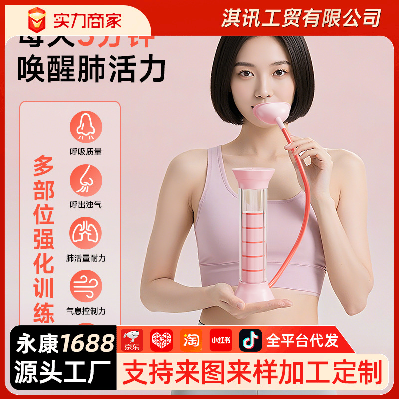 Breathing Dumbbells for Lung Capacity Training, Abdominal Muscles, Six-Pack Abs, Slim Belly, Slim Face, Endurance and Explosive Power Fitness Equipment