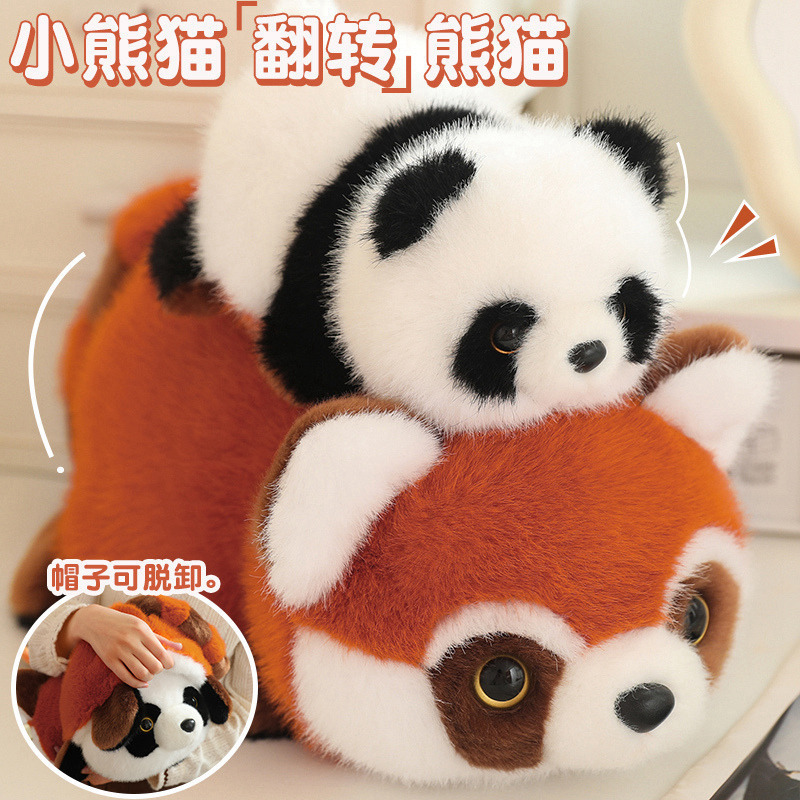 Flip Panda Plush Toy Simulation Raccoon Transformation Doll Lie-prone Doll for Children Gift in stock Wholesale