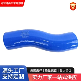 硅胶管;汽车水管;油管