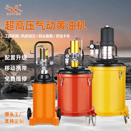 清洗机;气动黄油枪;高压水流清洗