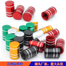 内置胎压监测气嘴帽铝合金汽车轮胎气门芯嘴帽气嘴盖铁将军胎牛