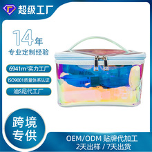 广州箱包定制炫彩透明tpu手提化妆包大容量韩版夏季易清洁洗漱包
