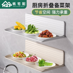 キッチン食品準備ラック、折りたたみ式多機能カウンタートップ食器収納、壁掛け多層ディッシュプレート、食品収納アーティファクト