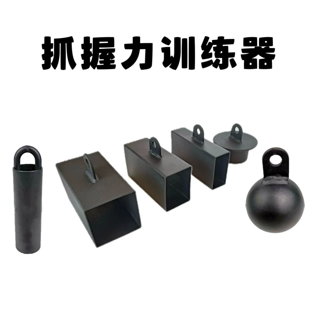 Сила захвата, захват, тренировка силы пальцев, тренировка основы, реабилитационная тренировка, тренировка силы пальцев, тренировка основы, ручка, захват
