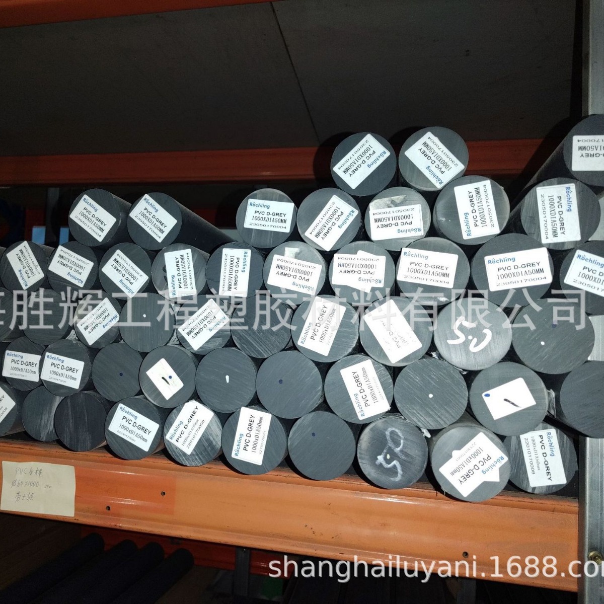 供应聚甲醛板棒