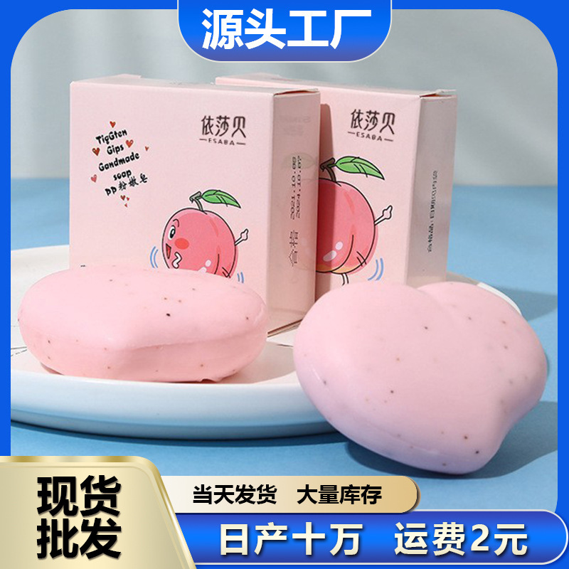 在庫あり 卸売 女性用桃石鹸 手作り精油石鹸 太もも 脇 全身用 バスソープ モイスチャーソープ 香り付き石鹸|undefined