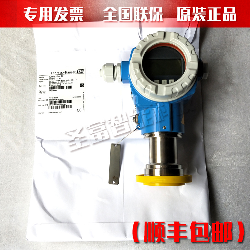 德国恩德斯豪斯FMB70-1TL8/0静压液位计FMB70-ABA1F12TDCAA