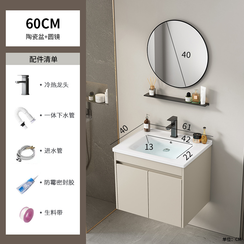 Cabinet de baño de aluminio de aire crema combinado hotel en cerámica lavabo lavabo lavabo de esquina redonda lavabo
