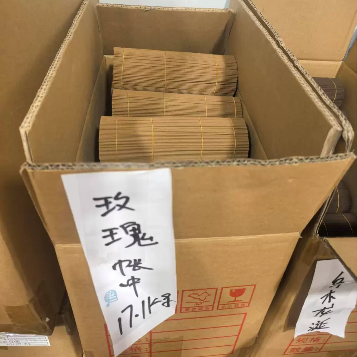 玫瑰帐中香乌木龙涎松塔香古法香方香薰线香健康净化【老师推荐】