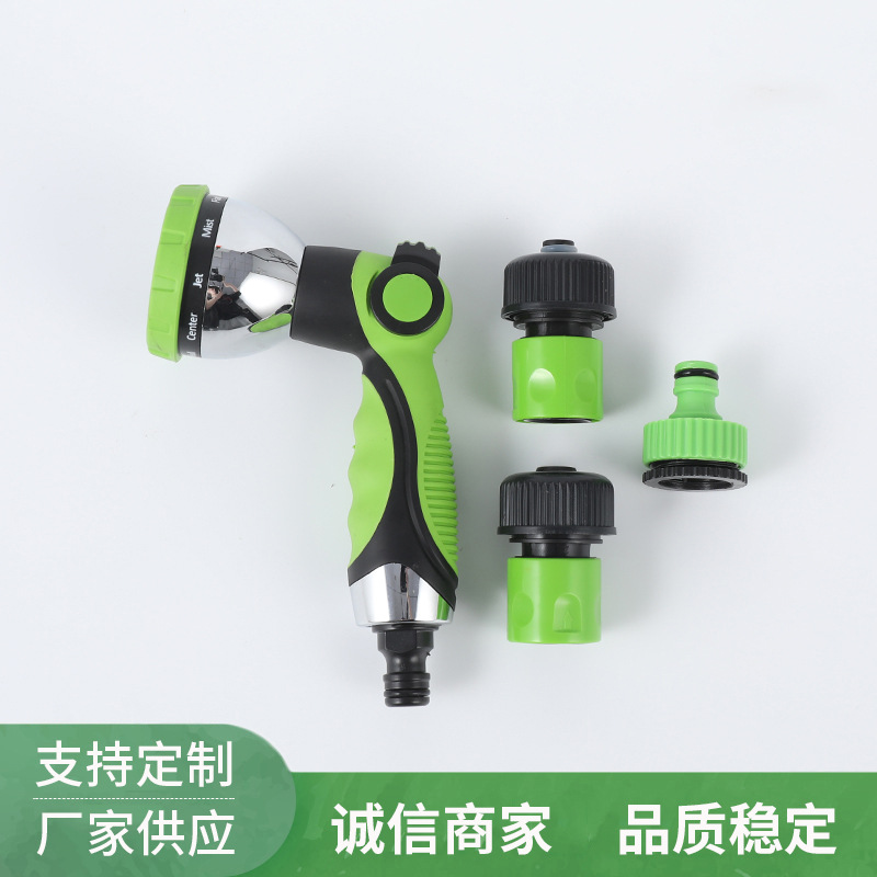 源头厂家多功能包胶水枪套装 十功能花园水管园林浇菜花洒喷水枪