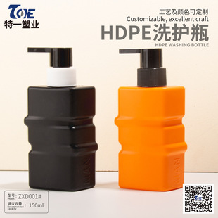 Customized Classy Shower Gel Bottle Lotion Refill Bottle Cleanser Plastic L150Ml Shampoo Bottle Lotion Hydraulic Pump Empty Bottle