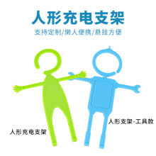 硅胶人形手机支架可悬挂多功能牢固防摔防滑手机充电支架