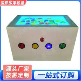 儿童多感官器材灯光变色拼图桌玩具视听觉手眼协调