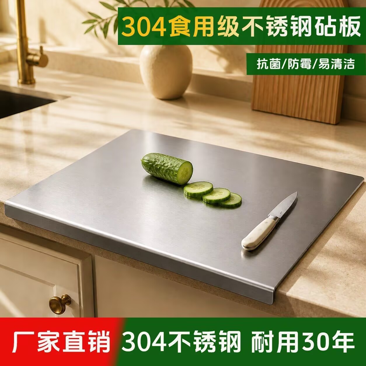 Factory direct stainless steel anti-mold cutting and kneading board, household kneading steel board, kitchen cutting board, one-piece drop shipping L1