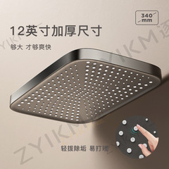 Internet celebrity shower set bathroom gun gray piano button aircraft carrier constant temperature shower pressurized rain top spray