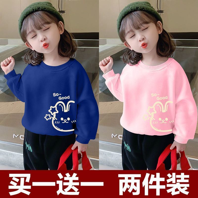 SOGOOD 토끼-핑크+다크블루