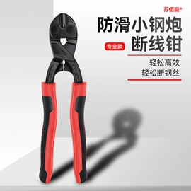 断线钳;其他钳类工具;压接钳
