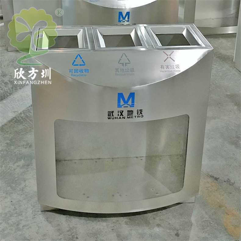 Wuhan Indoor Transparent Explosion-proof Subway Station Two or Three Classes of Conjoined Stainless Steel Trash Bin Acrylic Plate Garbage Box