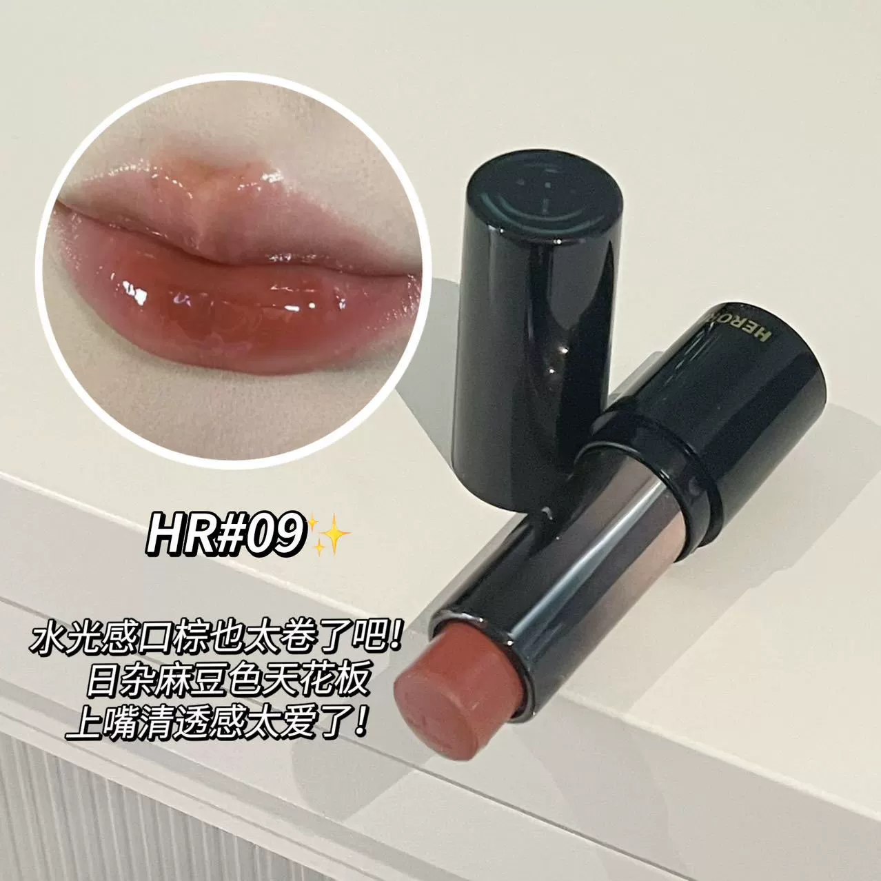 Lipstick (HERORANGE) reusable, intense hydration, mirror finish, 3.5 g, compact 7.3×2.2×2.2 cm