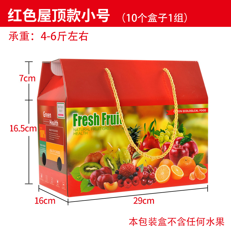 Caja de frutas, caja de regalo de mano, 15 kg de ramo de flores, mango, naranja, caja de regalo, caja de cartón universal de frutas frescas, caja vacía