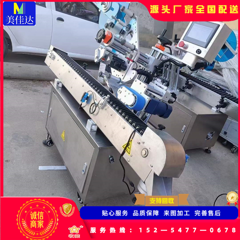 卧式圆瓶贴标机 自动贴商标机器打印贴标 不干胶贴标