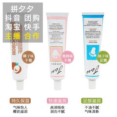 正規品の林允は同じタイプのロシアのハンドクリーム75mlの水蜜桃のココナッツの乳の青釉のクリームを輸出することを推薦します。