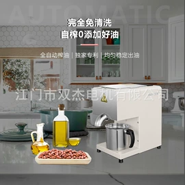 家电用电动机;微型电动机;通风机